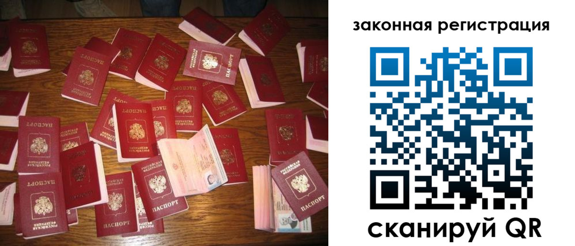 прописка для кредита в Барыше