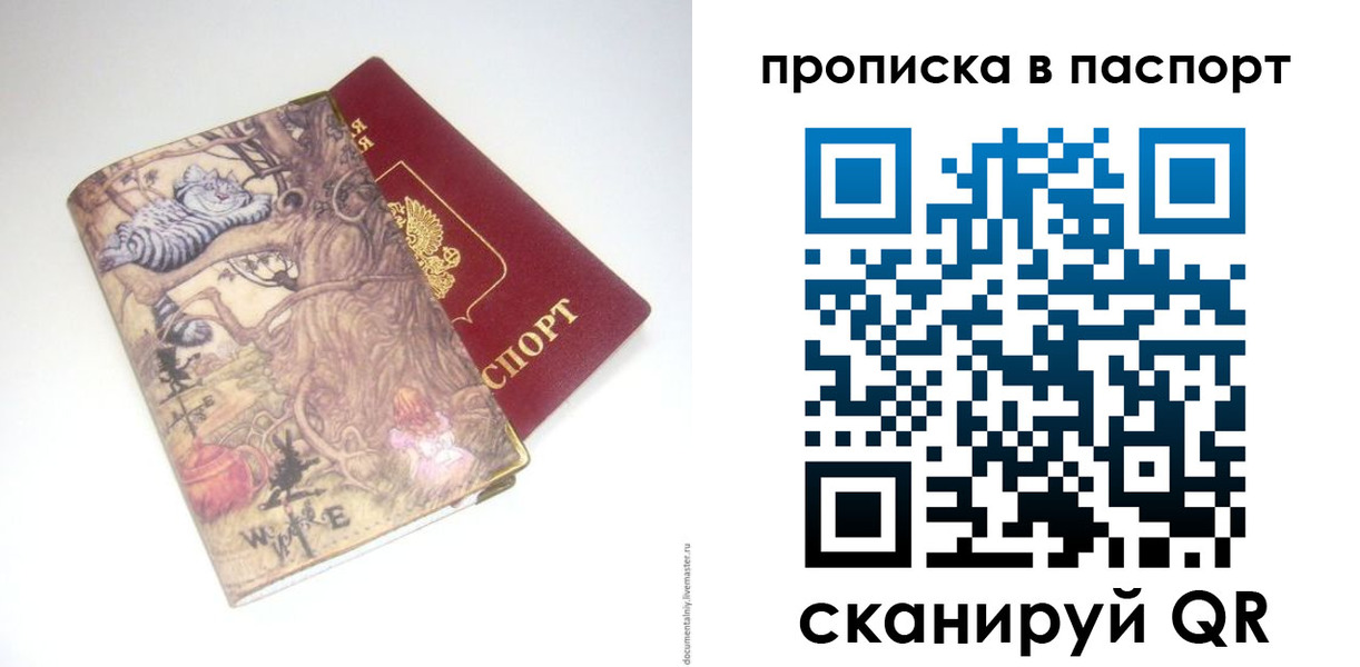 регистрация для школы в Барыше