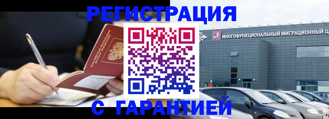 регистрация для дет. сада в Барыше